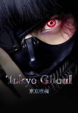 Tokyo ghoul - Il film (2017)