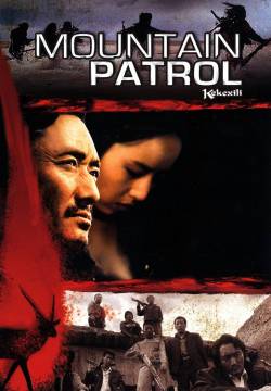 Kekexili: Mountain Patrol - Battaglia in paradiso (2004)