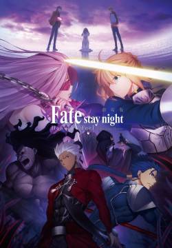 Fate/Stay Night: Heaven's Feel - I. Presage Flower (2017)