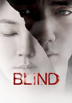 Blind  (2011)