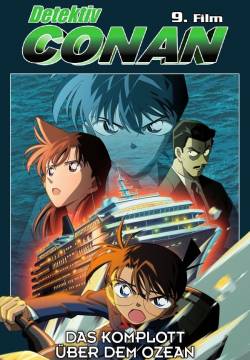 Detective Conan: La strategia degli abissi (2005)
