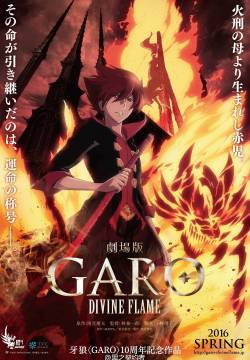 Garo - Divine Flame (2016)