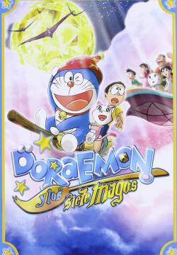 Doraemon: Nobita no shin makai daibōken (2007)