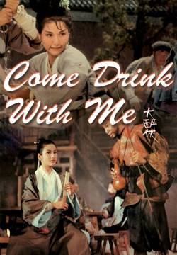 Come drink with me - Le implacabili lame di rondine d'oro (1966)